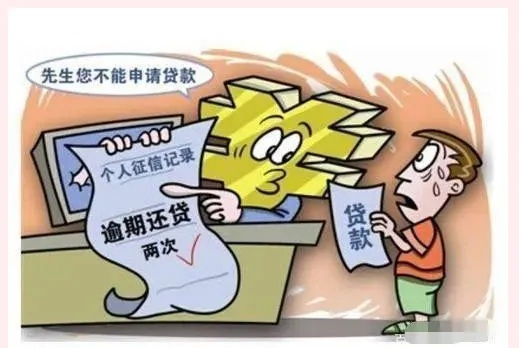 逾期1年还能贷款吗？律师帮你破解征信困局！