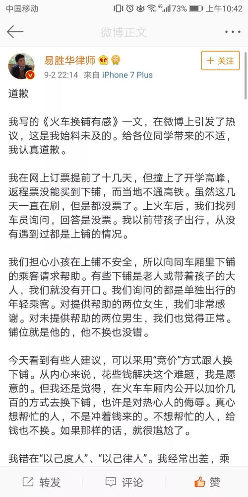 好嘞，各位朋友，我是你们的老朋友，一名处理过不少疑难杂症的律师。今天咱们来聊个挺有意思也挺让人揪心的话题—网贷客服，这活儿，怎么还能扯上官司呢？