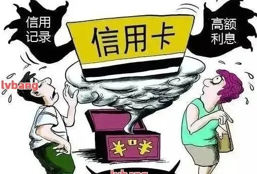 信用卡逾期1年，银行真的会网开一面吗？