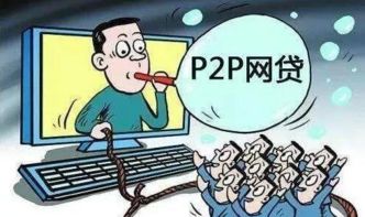 网贷逾期费收多少算合法？小心别被高利贷套路！