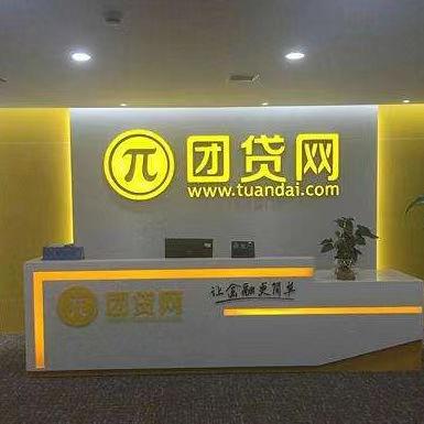 网贷逾期费用能开发票吗？一文讲清你的疑惑！