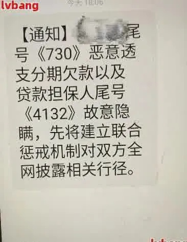 网贷逾期了，真的会有律师打电话来协商吗？专业律师为你解析真实情况