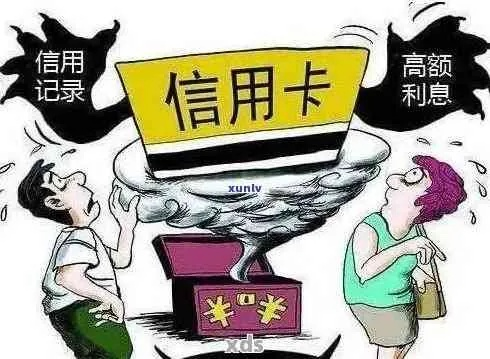 信用卡逾期1年，欠款6000到底要还多少钱？律师帮你算清这笔糊涂账！