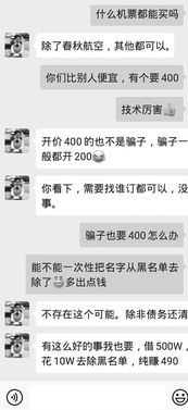 没带身份证怎么坐飞机？律师教你合法登机妙招