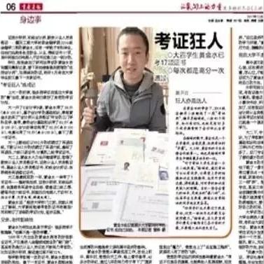 怎么考导游证？一文带你全面了解考证流程与技巧