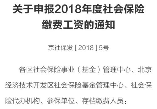 工资停了，社保也能停吗？律师详解停薪期间社保缴纳的法律风险
