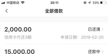 网商贷逾期会炸通讯录吗？揭秘真实情况及法律应对策略