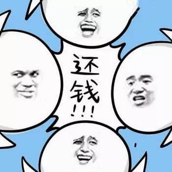 网贷逾期70元一天就上门？催收人员真的有权这么做吗？