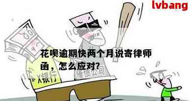 欠款逾期1年被起诉，法院会怎么判？