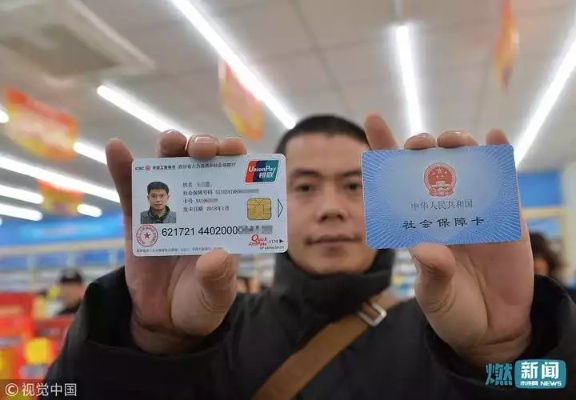 社保卡办理全攻略，手把手教你轻松搞定！