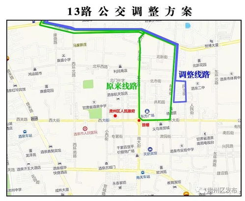 占用公交车道怎么处罚？这些后果你可能想不到！