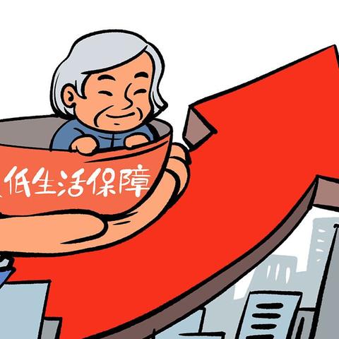 有钱却不交社保，是精明还是短视？