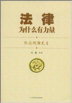 用怎么写才能让法律文书既有力量又不失温度？