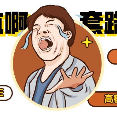 工厂转正后不交社保，你的权益该如何保障？