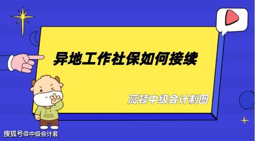 因公司不交社保辞职，我能拿到补偿吗？