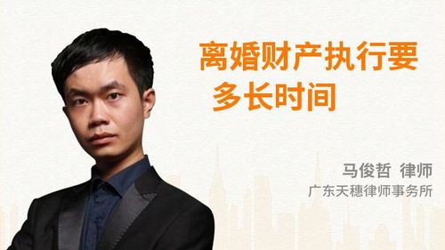 离婚后，法院多久才能给个判决结果呀？