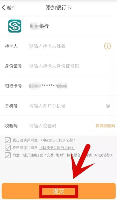 电费余额查询困扰？3分钟教你快速搞定！