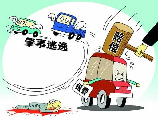 撞车逃逸怎么处罚？法律后果比你想象的更严重！