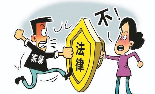 离婚了就安全了？遭遇家暴还能判刑吗？判多久？