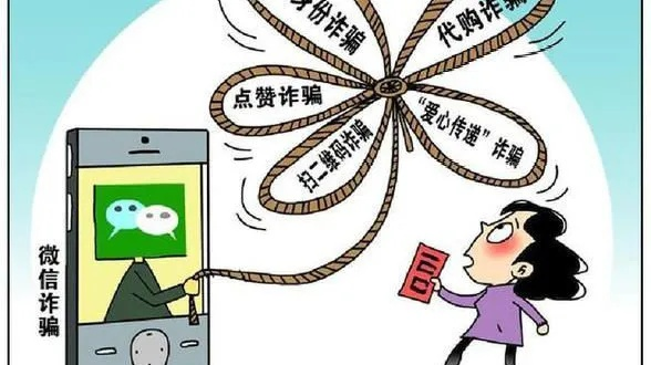 微信转账转错了人，钱还能要回来吗？手把手教你合法维权