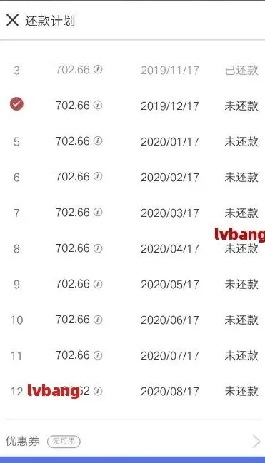 网贷逾期半年了没人催怎么办？是不是可以不用还了？