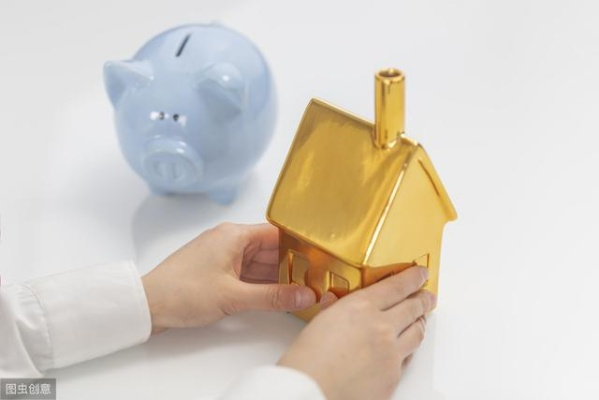 手头紧想用公积金？这笔‘隐形存款’怎么安全取出？