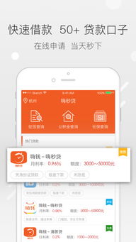 平安车主贷逾期1年，你的生活会被拖垮吗？