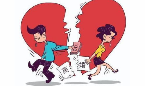 离婚后，大伙儿一般多久会选择再婚呢？