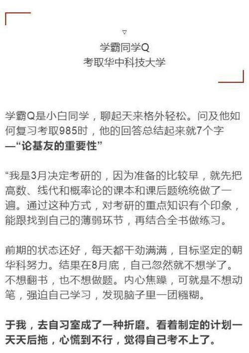 东宝网贷逾期会上门催收吗？真实经历告诉你答案！