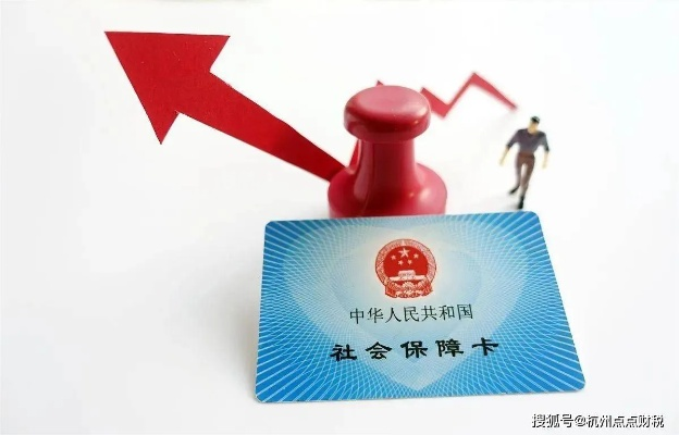 浙江医保可以不交社保吗？资深律师为您揭秘背后风险！