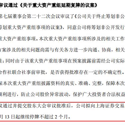德众金融逾期1年，投资者该如何保护自己的权益？