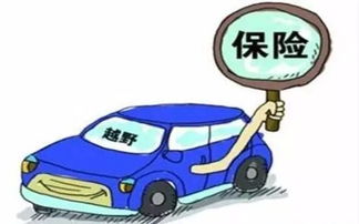 车险怎么查？一篇文章教你快速查询车险信息！