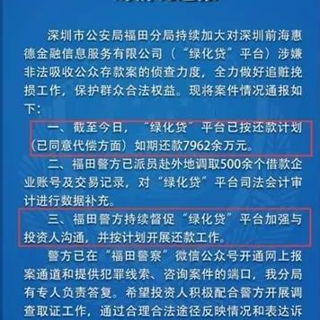 收到网贷被起诉短信？别慌，律师教你这样处理！