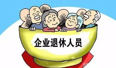 退休员工不交社保，真的可以省出麻烦吗？