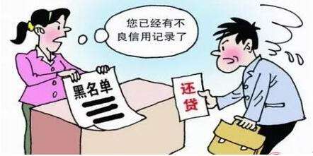 万惠分期逾期一年，你的生活会陷入怎样的困境？