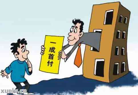逾期1年，买房之路会因此受阻吗？