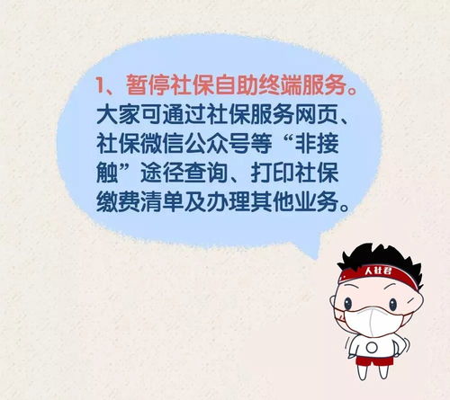 单位中途不交社保，我的权益会不会泡汤？