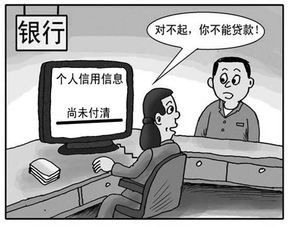 网贷逾期了，社保和医疗会受影响吗？