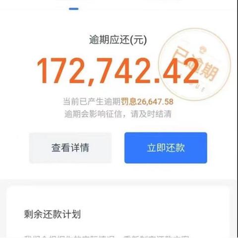 网贷公司为什么不起诉逾期者？背后藏着这些猫腻