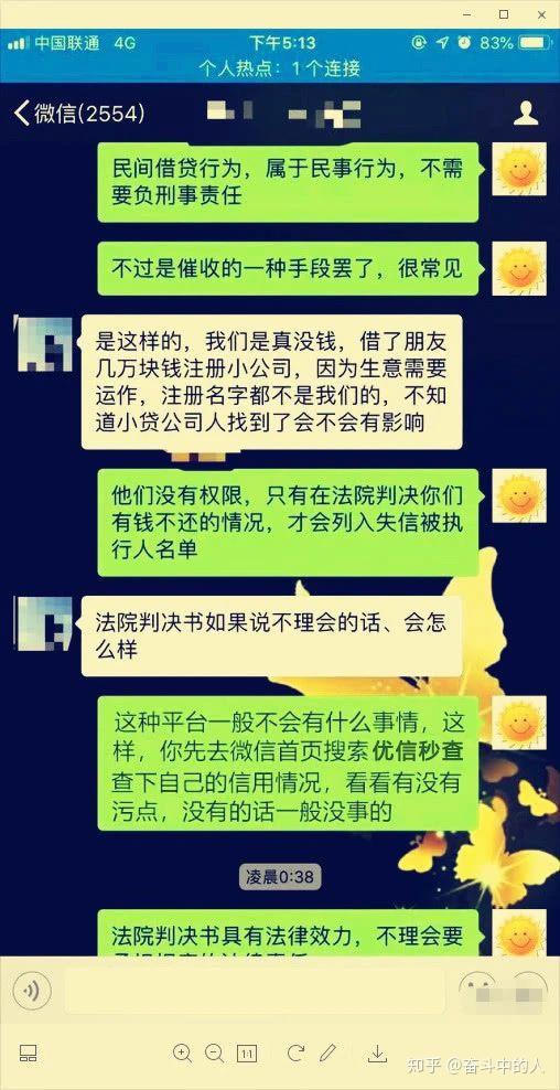网贷逾期70万被疯狂催收，会坐牢吗？如何自救？