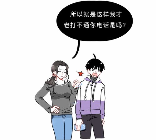 被骚扰电话逼疯？教你3招合法反击！