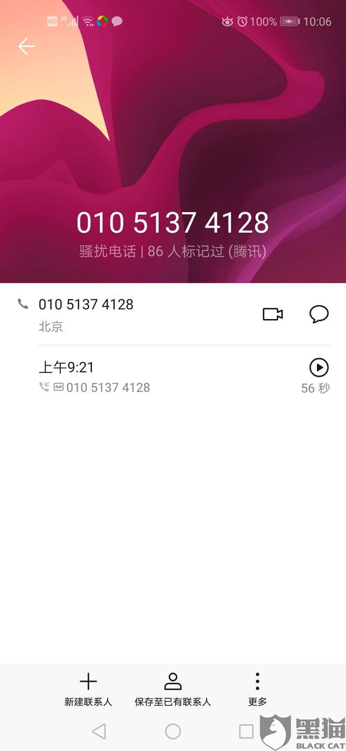 国美易卡逾期1年，你的生活会因此天翻地覆吗？