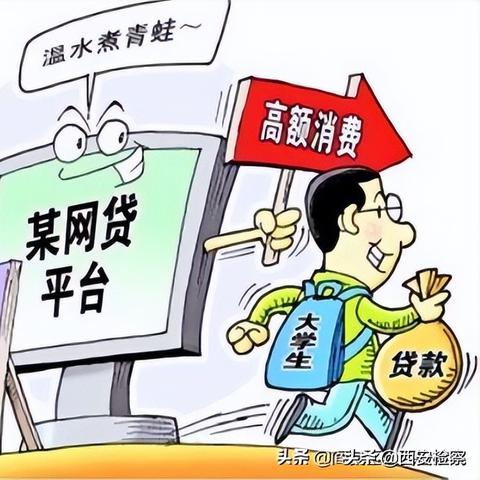 网贷还不上被起诉了，我该怎么办？手把手教你应对！