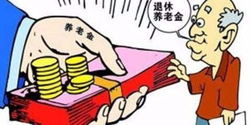 社保不交接工龄，你的退休金会缩水吗？