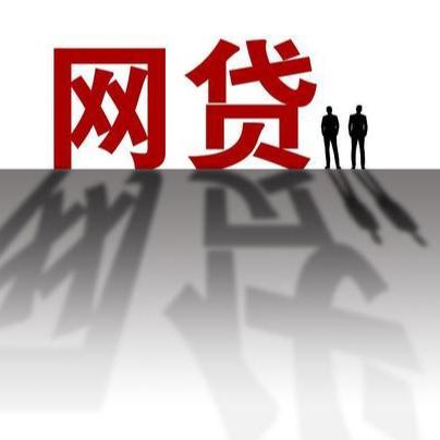 网贷逾期2个月，老哥你还好吗？