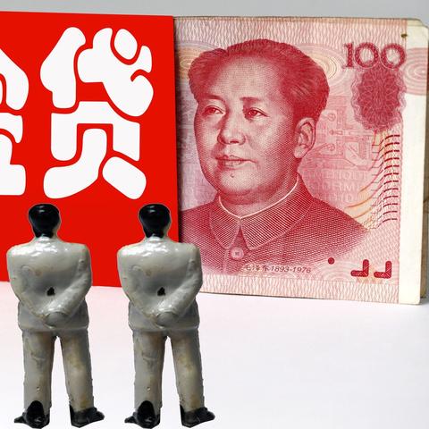 现金贷逾期一年，你的生活会被拖垮吗？