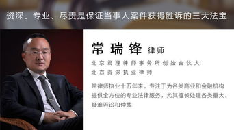 公司换法人，社保不交行不行？资深律师为您揭秘