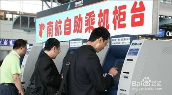 机票怎么取？手把手教你避开取票那些坑！
