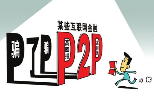网贷逾期两天就坐立不安？律师教你三招化解心理高利贷