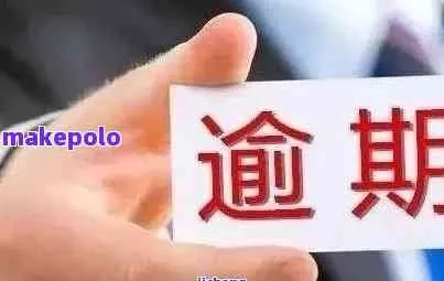 澳洲逾期1年不回国，你的未来会因此毁于一旦吗？